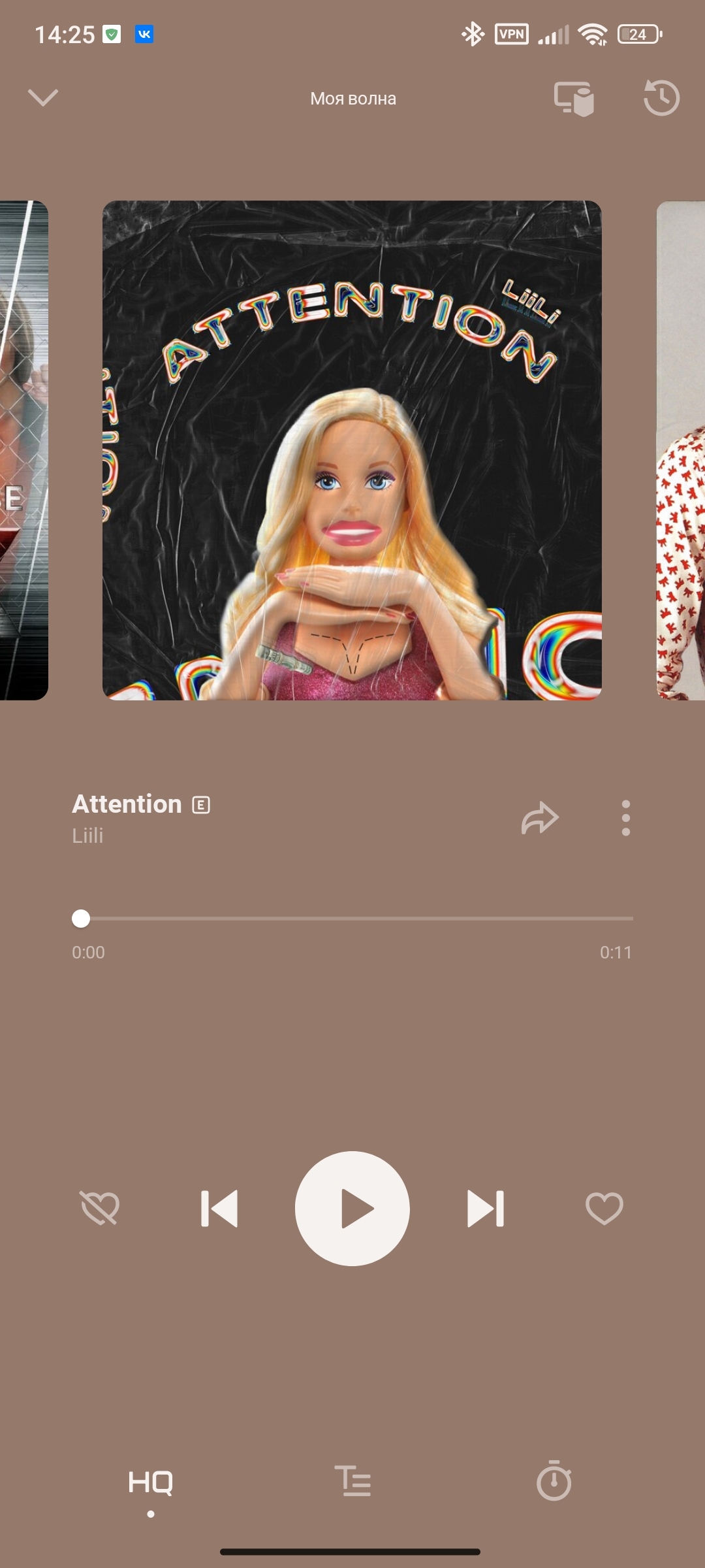 Screenshot_2024-03-14-14-25-58-112_ru.yandex.music.jpg.29c455a05d79f14bdc5143a206fc7751.jpg