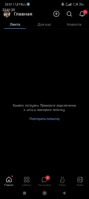 Screenshot_2024-04-12-22-01-23-634_com.vkontakte.android.jpg.thumb.png.2ab208f26b66c51102736a70f9bb027c.png