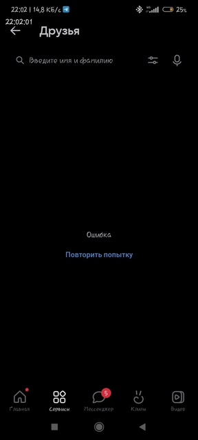 Screenshot_2024-04-12-22-02-01-908_com.vkontakte.android.jpg.thumb.png.81d81783a5b0e344a726f6572a34c667.png