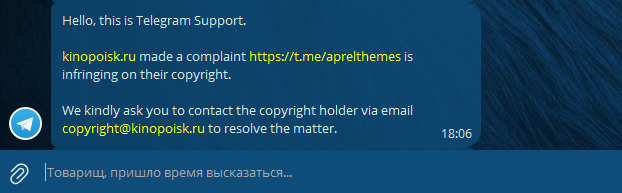 Снимок экрана 2024-07-11 182918.png