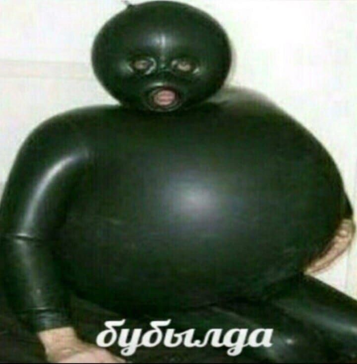 пиздец