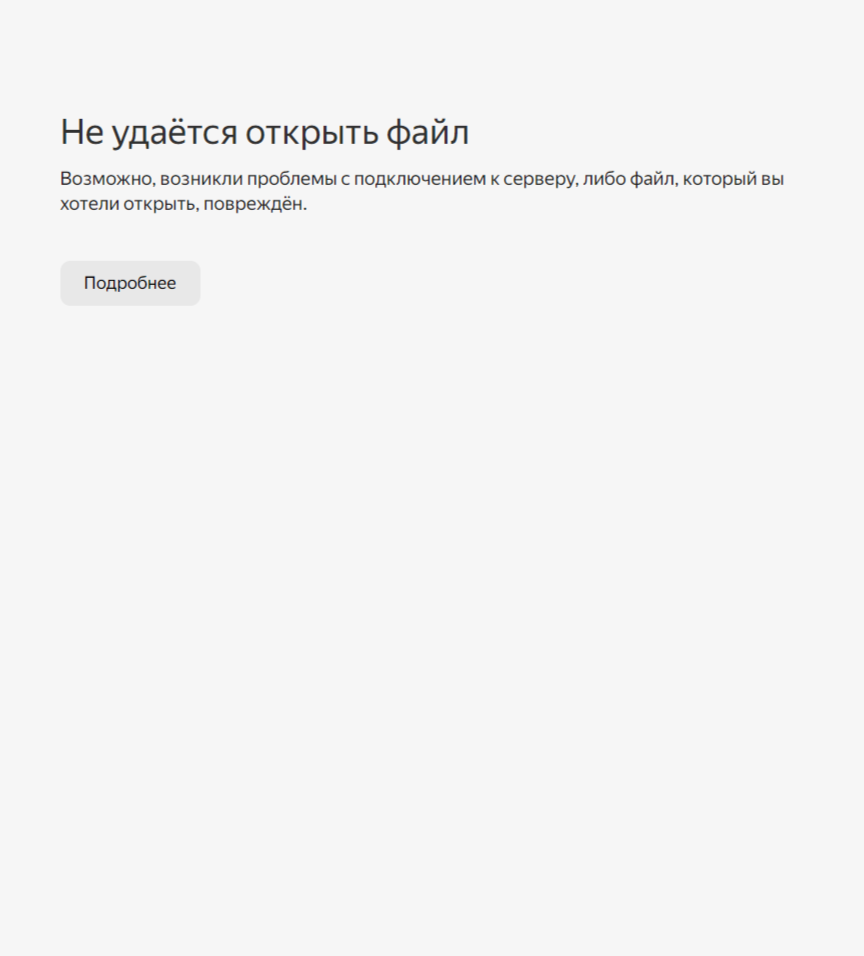 Тим12345