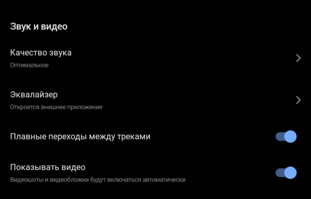 Screenshot_20241125-222721_ЯМяу.png