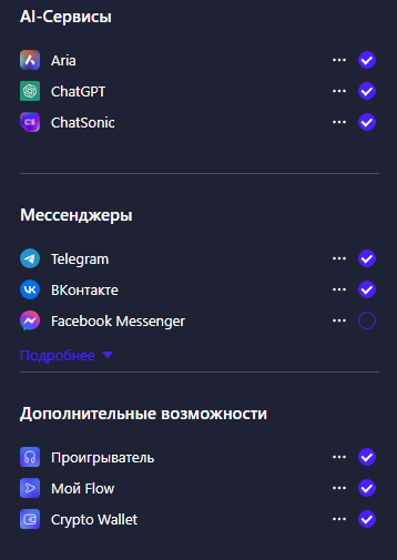 изображение.png