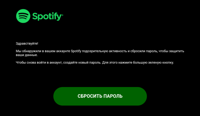 Screenshot_20250315-092319_VK Почта.png