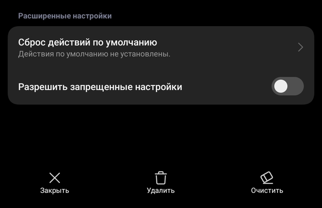 Screenshot_2025-05-27-00-13-42-845_com.miui.securitycenter-edit.jpg