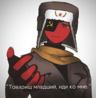 СССР