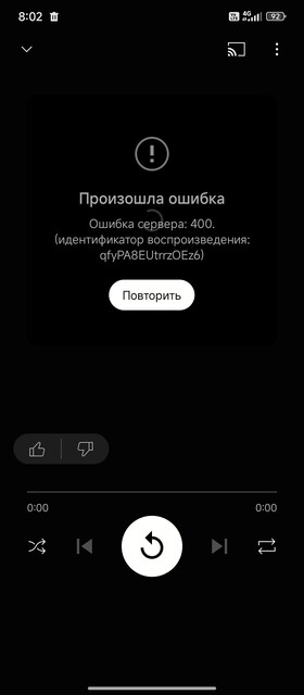 Screenshot_2025-08-28-08-02-29-277_su.aprelteam.ytpmusic.jpg