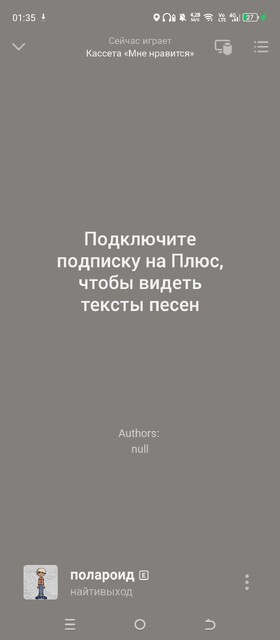 Screenshot_20250820-013554.jpg