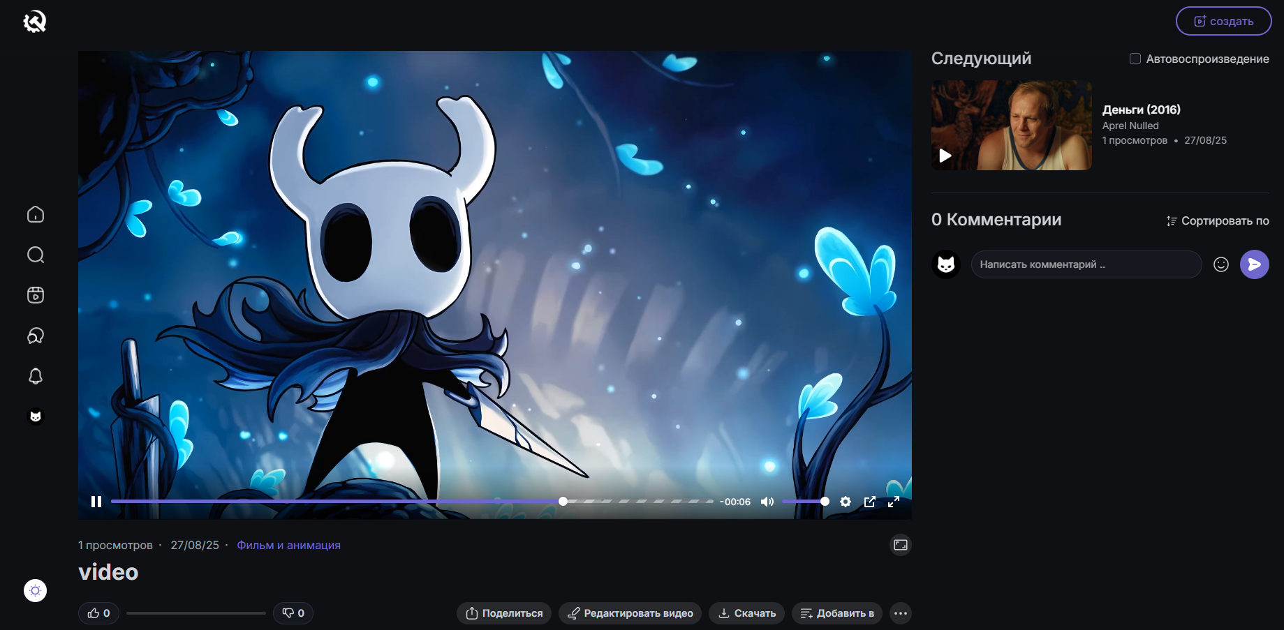 Скрипт видеоплатформы VSeti Play с поддержкой PWA на основе PlayTube | Nulled