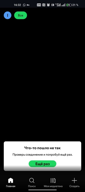 Screenshot_2025-09-02-16-32-02-38_b731c41c758b588a6cf57e47954afeb1.jpg