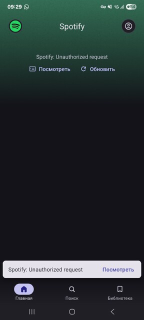 Screenshot_20250916_092951_Echo Nightly.jpg