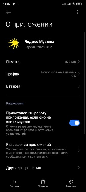 Screenshot_2026-02-03-11-07-56-850_com.miui.securitycenter.jpg