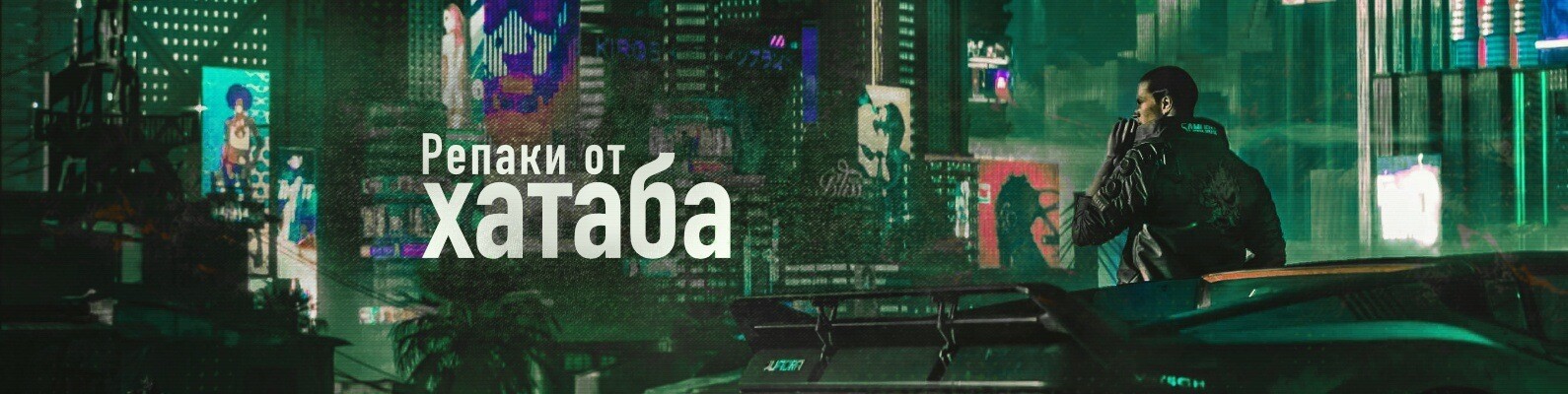by Xatab