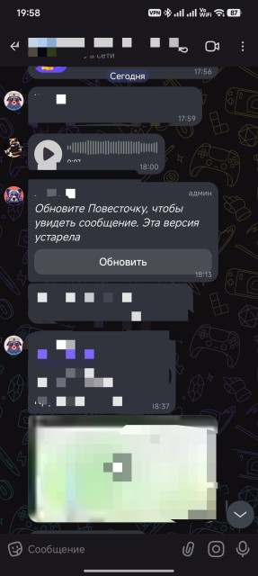 Screenshot_2026-04-29-19-58-54-213_ru.oneme.app-edit.jpg