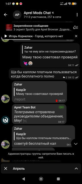 Screenshot_2026-08-09-01-07-08-057_org.telegram.messenger.web.jpg