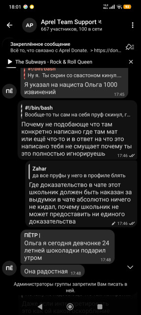 Screenshot_2026-08-09-18-01-43-529_org.telegram.messenger.web.jpg