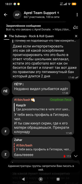 Screenshot_2026-08-09-18-01-48-618_org.telegram.messenger.web.jpg
