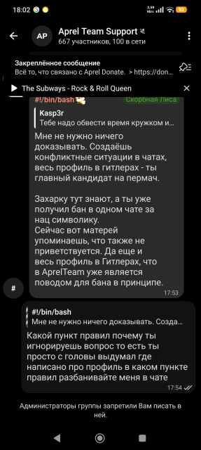 Screenshot_2026-08-09-18-02-06-782_org.telegram.messenger.web.jpg