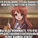Vlorbik